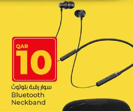 available at باريس هايبرماركت in قطر - الشحانية