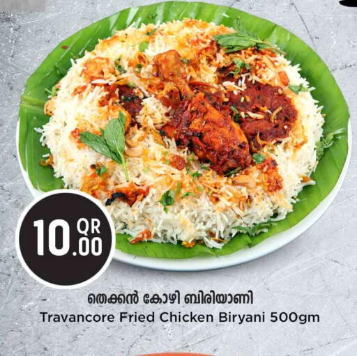 available at Safari Hypermarket in Qatar - Al-Shahaniya
