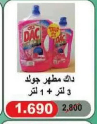 داك مطهر available at جمعية الصليبخات والدوحة التعاونية in الكويت