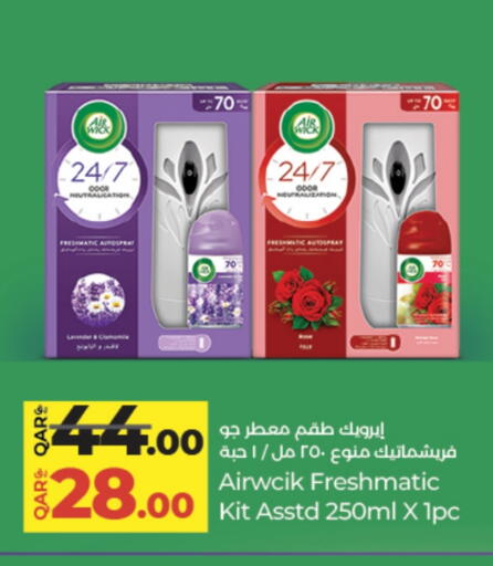 Air Freshner available at LuLu Hypermarket in Qatar - Al Shamal