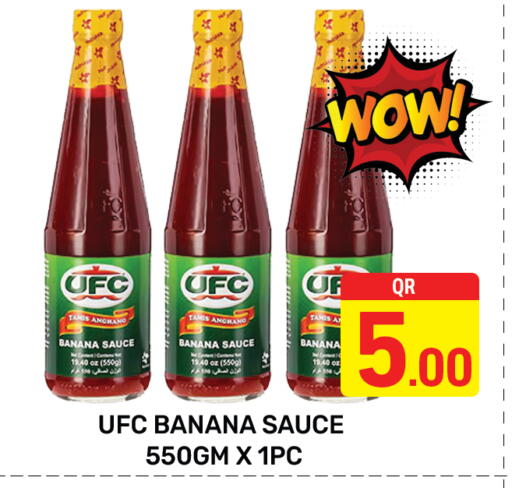 Other Sauce available at Majlis Hypermarket in Qatar - Doha
