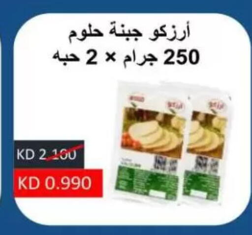 available at Sulaibkhat & Doha Coop in Kuwait