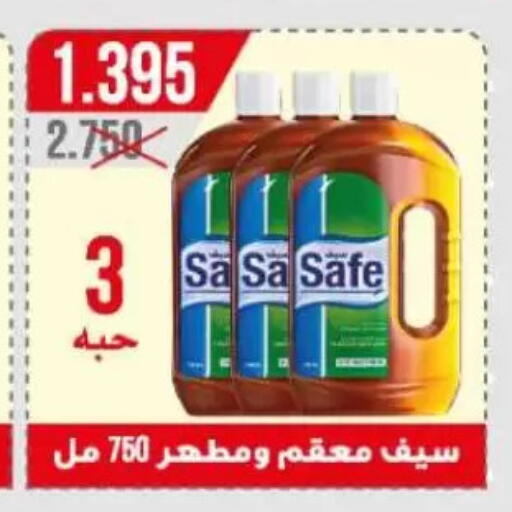 مطهر available at جمعية الصليبخات والدوحة التعاونية in الكويت