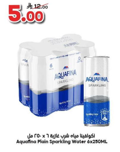 AQUAFINA available at Dukan in KSA, Saudi Arabia, Saudi - Jeddah