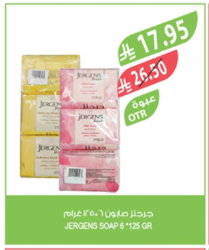 جيرغنز available at المزرعة in مملكة العربية السعودية, السعودية, سعودية - الخرج