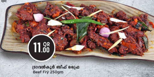 available at Safari Hypermarket in Qatar - Al-Shahaniya