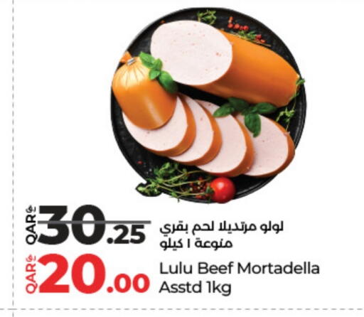available at LuLu Hypermarket in Qatar - Doha