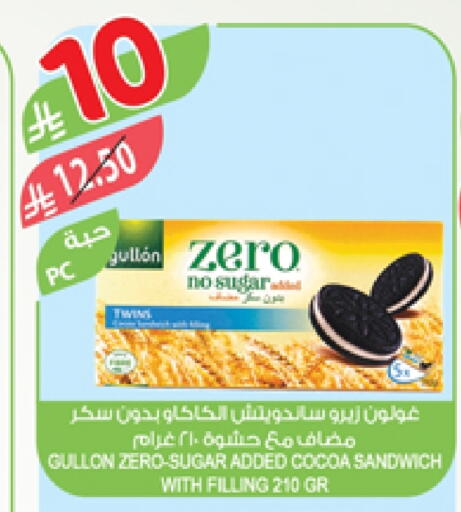 available at المزرعة in مملكة العربية السعودية, السعودية, سعودية - الخبر‎