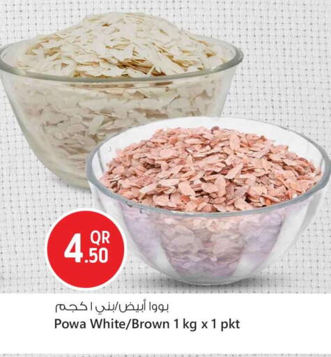 available at Safari Hypermarket in Qatar - Al Shamal