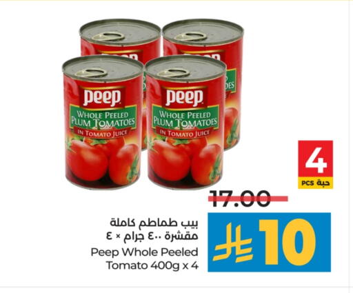 Plum Tomato available at لولو هايبرماركت in مملكة العربية السعودية, السعودية, سعودية - الخرج