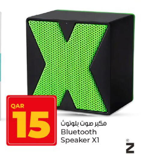 Speaker available at Paris Hypermarket in Qatar - Al Rayyan
