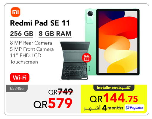 REDMI available at Jarir Bookstore  in Qatar - Al Shamal