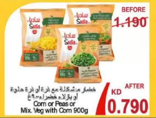 SADIA available at Sulaibkhat & Doha Coop in Kuwait