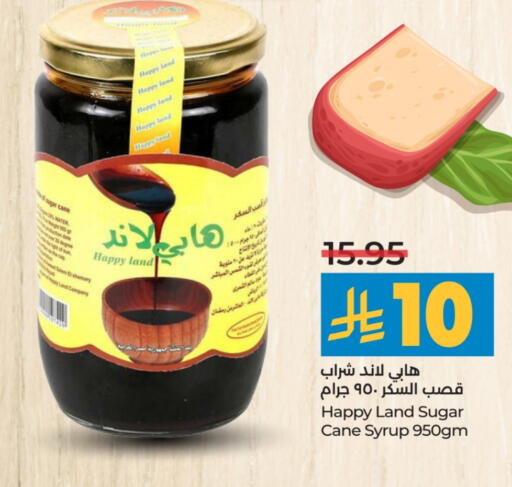 available at لولو هايبرماركت in مملكة العربية السعودية, السعودية, سعودية - الخرج