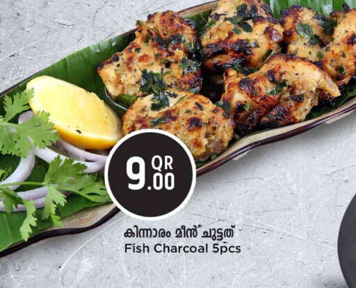 available at Safari Hypermarket in Qatar - Al-Shahaniya