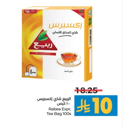 ربيع أكياس شاي available at لولو هايبرماركت in مملكة العربية السعودية, السعودية, سعودية - الخبر‎