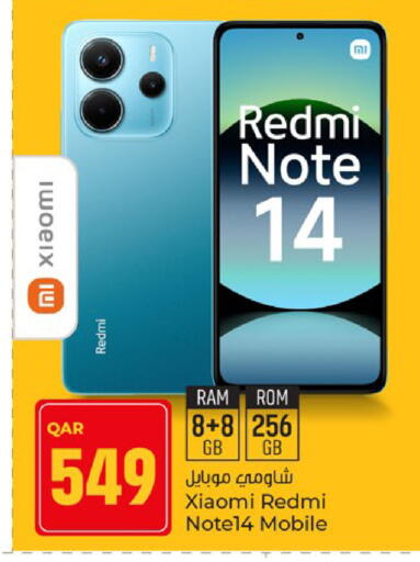 REDMI available at Paris Hypermarket in Qatar - Umm Salal