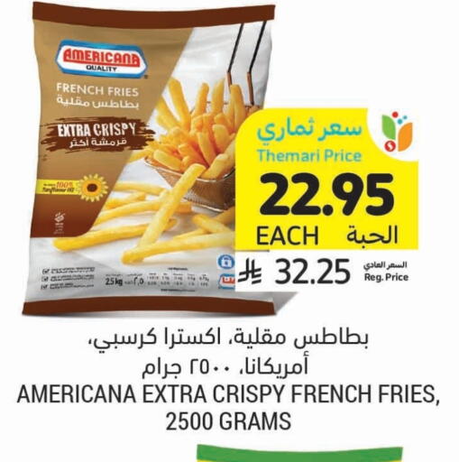 available at Tamimi Market in KSA, Saudi Arabia, Saudi - Al Khobar
