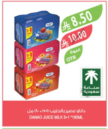 available at المزرعة in مملكة العربية السعودية, السعودية, سعودية - الخرج