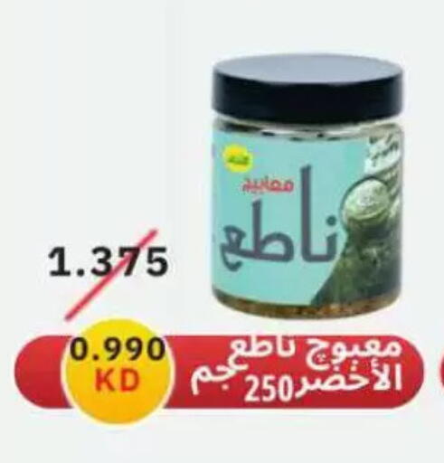 available at Sulaibkhat & Doha Coop in Kuwait