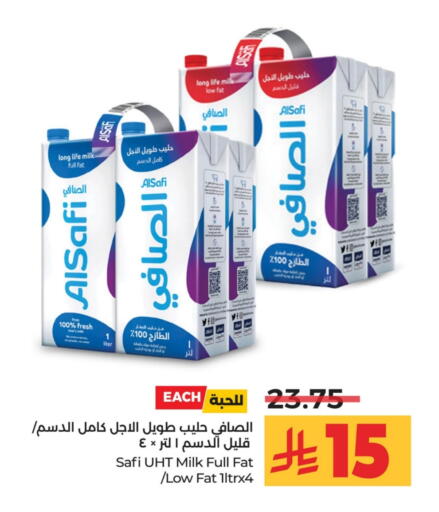 الصافي حليب طويل الأمد  available at لولو هايبرماركت in مملكة العربية السعودية, السعودية, سعودية - الخرج