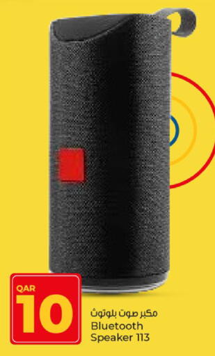 Speaker available at Paris Hypermarket in Qatar - Al Rayyan