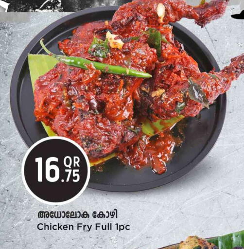 available at Safari Hypermarket in Qatar - Al-Shahaniya