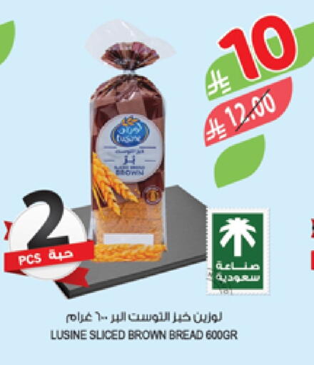 available at Farm  in KSA, Saudi Arabia, Saudi - Sakaka