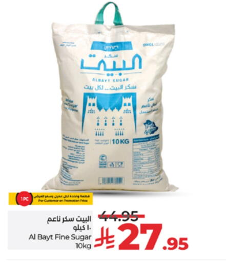 available at لولو هايبرماركت in مملكة العربية السعودية, السعودية, سعودية - جدة