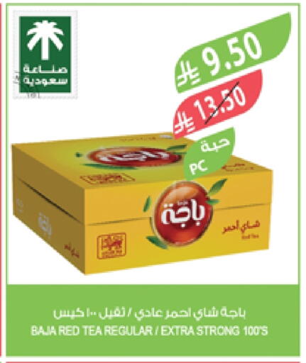 باجا أكياس شاي available at المزرعة in مملكة العربية السعودية, السعودية, سعودية - سكاكا