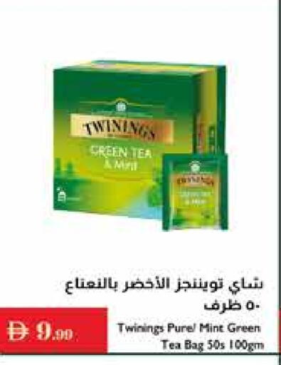 TWININGS Green Tea Bag available at Istanbul Supermarket in UAE - Abu Dhabi
