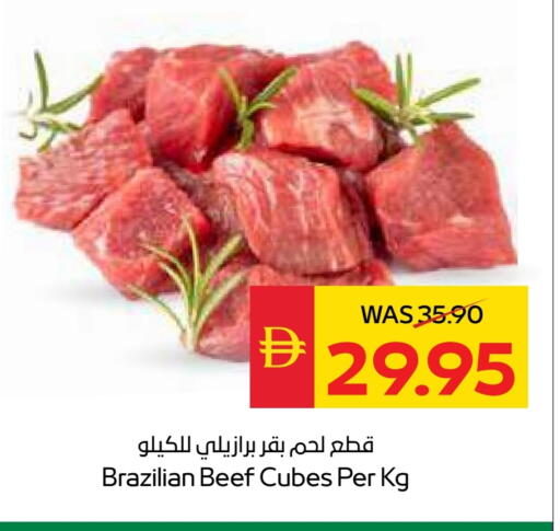 حم بقرى available at سبار هايبرماركت in الإمارات العربية المتحدة , الامارات - أبو ظبي