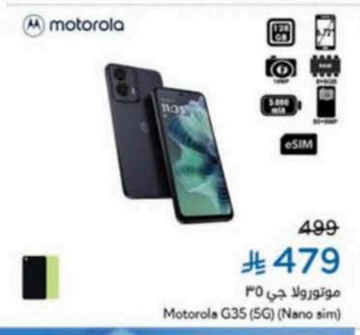 MOTOROLA available at Hyper Panda in KSA, Saudi Arabia, Saudi - Al Majmaah