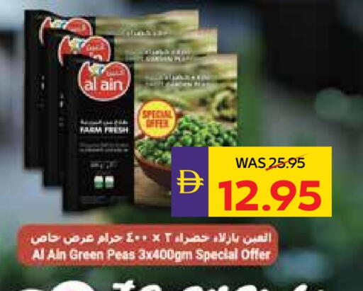 AL AIN available at ADCOOP in UAE - Abu Dhabi
