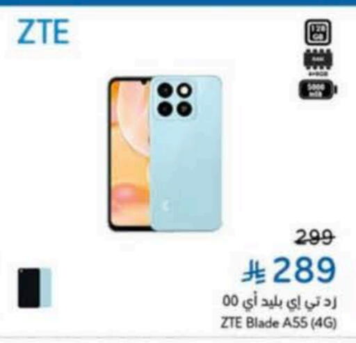 available at Hyper Panda in KSA, Saudi Arabia, Saudi - Buraidah