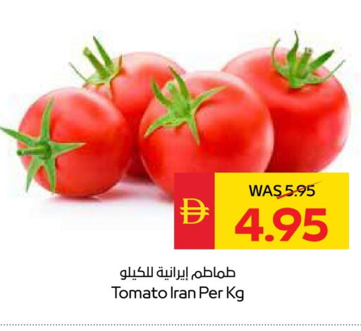 طماطم from Iran available at سبار هايبرماركت in الإمارات العربية المتحدة , الامارات - أبو ظبي