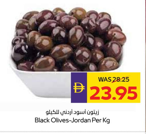available at ADCOOP in UAE - Abu Dhabi