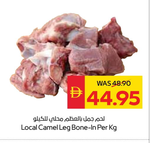 لحم حاشي available at سبار هايبرماركت in الإمارات العربية المتحدة , الامارات - أبو ظبي