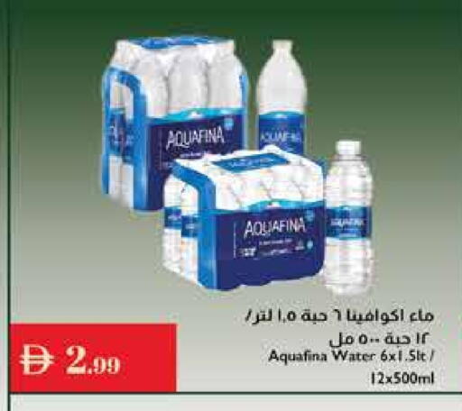 أكوافينا available at إسطنبول سوبرماركت in الإمارات العربية المتحدة , الامارات - أبو ظبي
