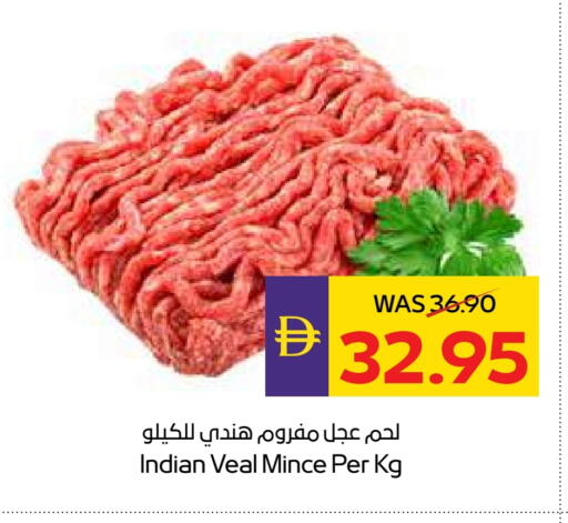 available at ADCOOP in UAE - Abu Dhabi