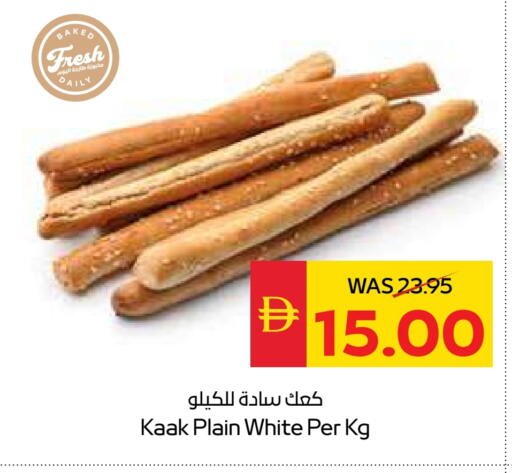 available at سبار هايبرماركت in الإمارات العربية المتحدة , الامارات - أبو ظبي