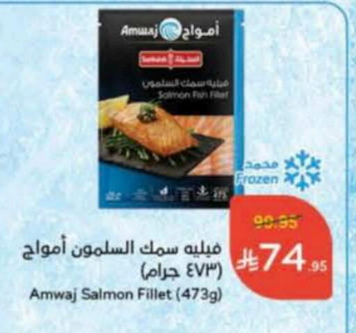 available at Hyper Panda in KSA, Saudi Arabia, Saudi - Al Majmaah