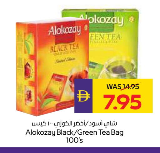 ALOKOZAY Tea Bags available at ADCOOP in UAE - Abu Dhabi