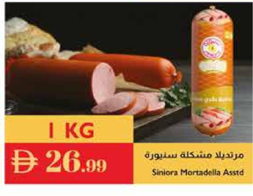available at إسطنبول سوبرماركت in الإمارات العربية المتحدة , الامارات - أبو ظبي