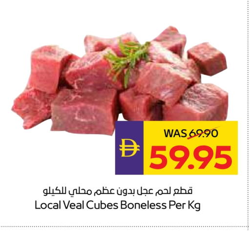 Veal available at ADCOOP in UAE - Abu Dhabi