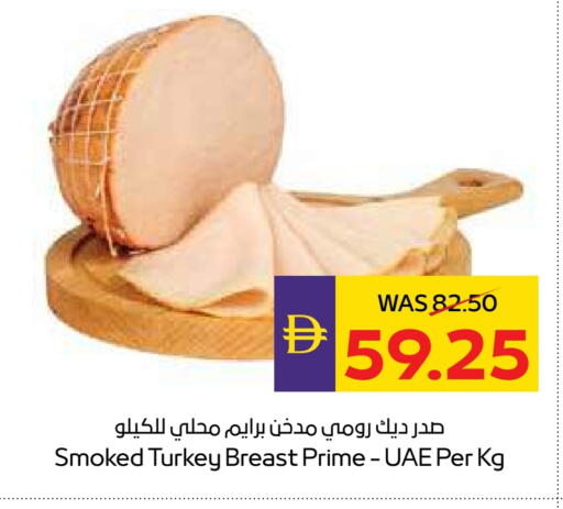 available at ADCOOP in UAE - Abu Dhabi