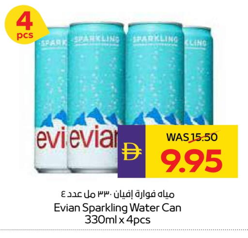 إفيان available at أدكووب in الإمارات العربية المتحدة , الامارات - أبو ظبي