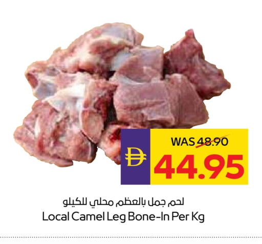 Camel meat available at ADCOOP in UAE - Abu Dhabi