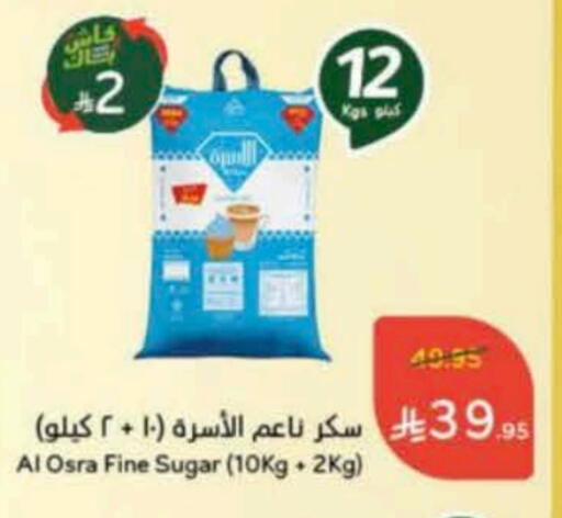 available at Hyper Panda in KSA, Saudi Arabia, Saudi - Al Majmaah