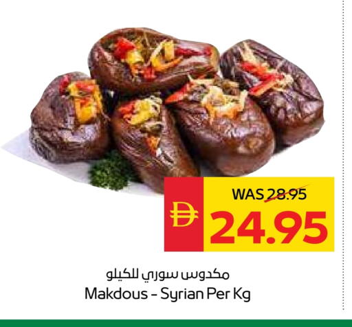available at سبار هايبرماركت in الإمارات العربية المتحدة , الامارات - أبو ظبي